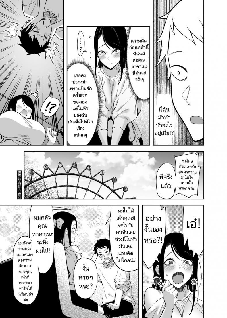 Doujin-Lc- อ่าน โดจิน มังฮวา เกาหลี ญี่ปุ่น จีน แปลไทย ทำไมอัตราความสำเร็จในการสารภาพรักเธอถึงเป็นศูนย์ [F W ZHolic (FAN)] Takane no Hana e no Kokuhaku Seikouritsu wa Zero no Wake Why the Unattainable Flower's Confession Success Rate is Zero ตอนที่ 1 2 3 4 5 6 7 8 9 10 11 12 13 14 ฟรี ไม่มีโฆษณา อ่าน โดจิน Manhwa เกาหลี ญี่ปุ่น จีน เรามีครบ คัดมาให้เน้นๆ โดจิน 18+ รับประกันความฟินโดย  Doujin Lc