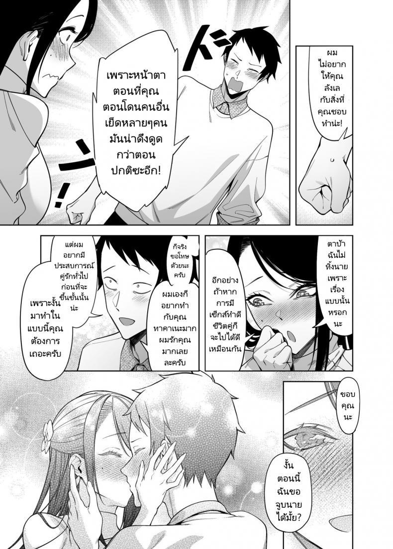 Doujin-Lc- อ่าน โดจิน มังฮวา เกาหลี ญี่ปุ่น จีน แปลไทย ทำไมอัตราความสำเร็จในการสารภาพรักเธอถึงเป็นศูนย์ [F W ZHolic (FAN)] Takane no Hana e no Kokuhaku Seikouritsu wa Zero no Wake Why the Unattainable Flower's Confession Success Rate is Zero ตอนที่ 1 2 3 4 5 6 7 8 9 10 11 12 13 14 ฟรี ไม่มีโฆษณา อ่าน โดจิน Manhwa เกาหลี ญี่ปุ่น จีน เรามีครบ คัดมาให้เน้นๆ โดจิน 18+ รับประกันความฟินโดย  Doujin Lc