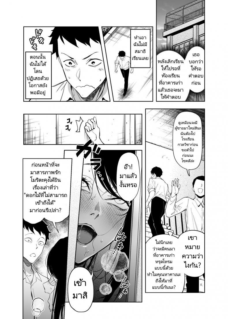 Doujin-Lc- อ่าน โดจิน มังฮวา เกาหลี ญี่ปุ่น จีน แปลไทย ทำไมอัตราความสำเร็จในการสารภาพรักเธอถึงเป็นศูนย์ [F W ZHolic (FAN)] Takane no Hana e no Kokuhaku Seikouritsu wa Zero no Wake Why the Unattainable Flower's Confession Success Rate is Zero ตอนที่ 1 2 3 4 5 6 7 8 9 10 11 12 13 14 ฟรี ไม่มีโฆษณา อ่าน โดจิน Manhwa เกาหลี ญี่ปุ่น จีน เรามีครบ คัดมาให้เน้นๆ โดจิน 18+ รับประกันความฟินโดย  Doujin Lc