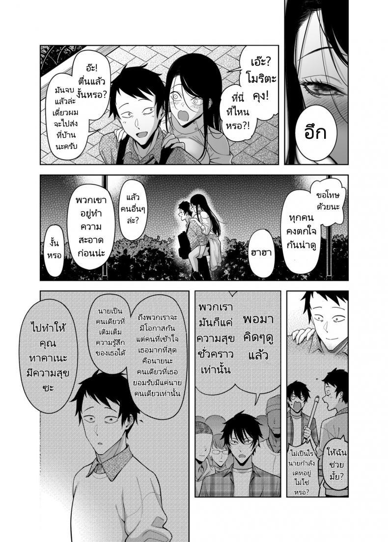 Doujin-Lc- อ่าน โดจิน มังฮวา เกาหลี ญี่ปุ่น จีน แปลไทย ทำไมอัตราความสำเร็จในการสารภาพรักเธอถึงเป็นศูนย์ [F W ZHolic (FAN)] Takane no Hana e no Kokuhaku Seikouritsu wa Zero no Wake Why the Unattainable Flower's Confession Success Rate is Zero ตอนที่ 1 2 3 4 5 6 7 8 9 10 11 12 13 14 ฟรี ไม่มีโฆษณา อ่าน โดจิน Manhwa เกาหลี ญี่ปุ่น จีน เรามีครบ คัดมาให้เน้นๆ โดจิน 18+ รับประกันความฟินโดย  Doujin Lc