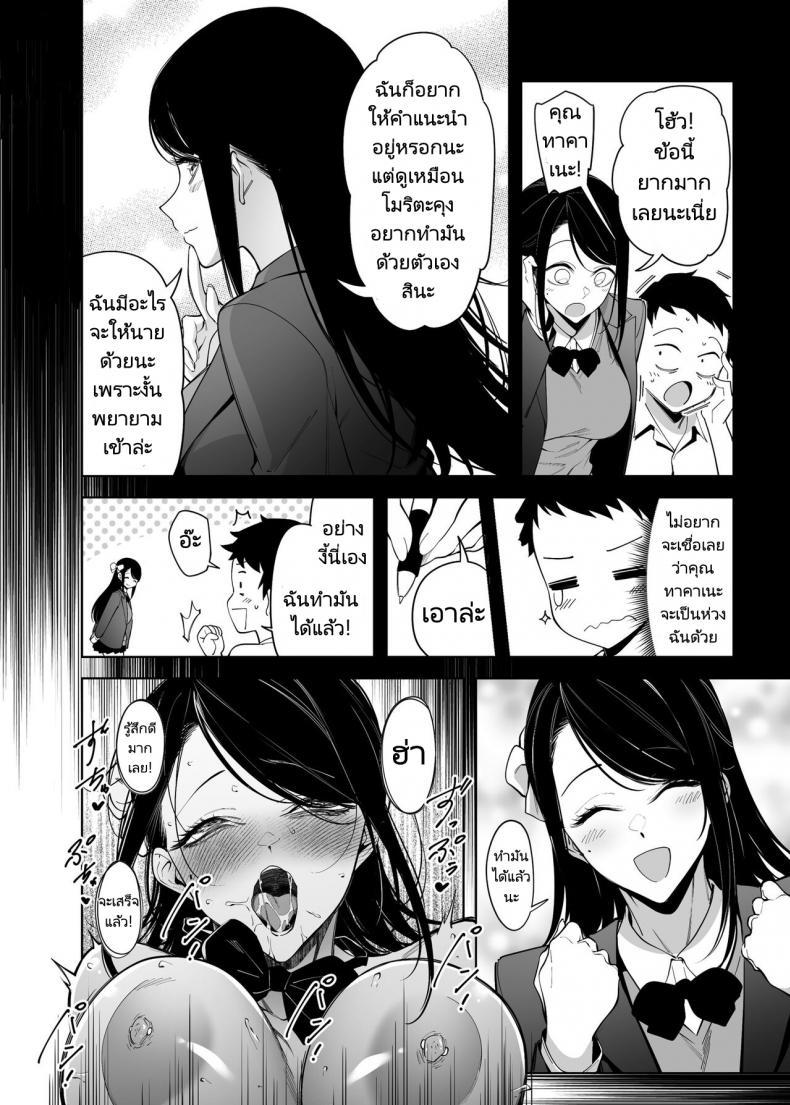Doujin-Lc- อ่าน โดจิน มังฮวา เกาหลี ญี่ปุ่น จีน แปลไทย ทำไมอัตราความสำเร็จในการสารภาพรักเธอถึงเป็นศูนย์ [F W ZHolic (FAN)] Takane no Hana e no Kokuhaku Seikouritsu wa Zero no Wake Why the Unattainable Flower's Confession Success Rate is Zero ตอนที่ 1 2 3 4 5 6 7 8 9 10 11 12 13 14 ฟรี ไม่มีโฆษณา อ่าน โดจิน Manhwa เกาหลี ญี่ปุ่น จีน เรามีครบ คัดมาให้เน้นๆ โดจิน 18+ รับประกันความฟินโดย  Doujin Lc