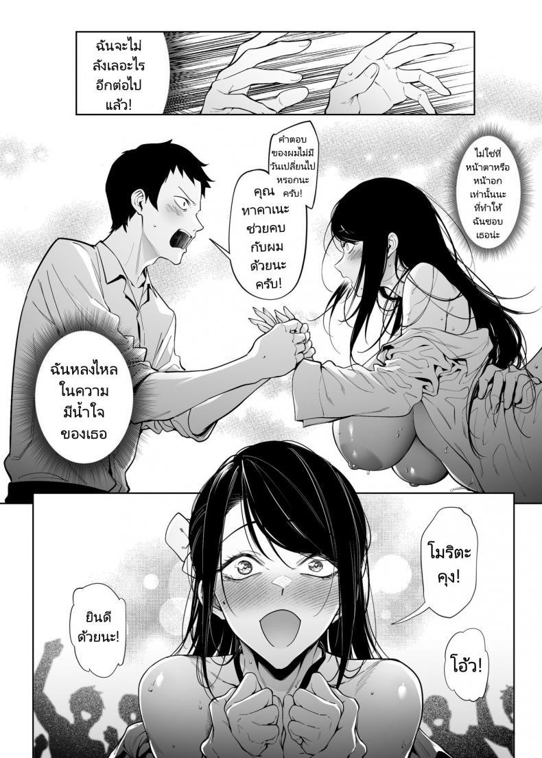 Doujin-Lc- อ่าน โดจิน มังฮวา เกาหลี ญี่ปุ่น จีน แปลไทย ทำไมอัตราความสำเร็จในการสารภาพรักเธอถึงเป็นศูนย์ [F W ZHolic (FAN)] Takane no Hana e no Kokuhaku Seikouritsu wa Zero no Wake Why the Unattainable Flower's Confession Success Rate is Zero ตอนที่ 1 2 3 4 5 6 7 8 9 10 11 12 13 14 ฟรี ไม่มีโฆษณา อ่าน โดจิน Manhwa เกาหลี ญี่ปุ่น จีน เรามีครบ คัดมาให้เน้นๆ โดจิน 18+ รับประกันความฟินโดย  Doujin Lc