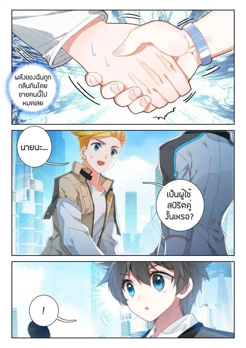 Manga-lc-com อ่านมังงะ อ่านการ์ตูน ออนไลน์ ฟรี Douluo Dalu IV ตอนที่ 1 2 3 4 5 6 7 8 9 10 11 12 13 14 ฟรี ไม่มีโฆษณา Manga-lc - อ่าน มังงะ อ่าน การ์ตูน ออนไลน์ อ่านมังงะ ฟรี
