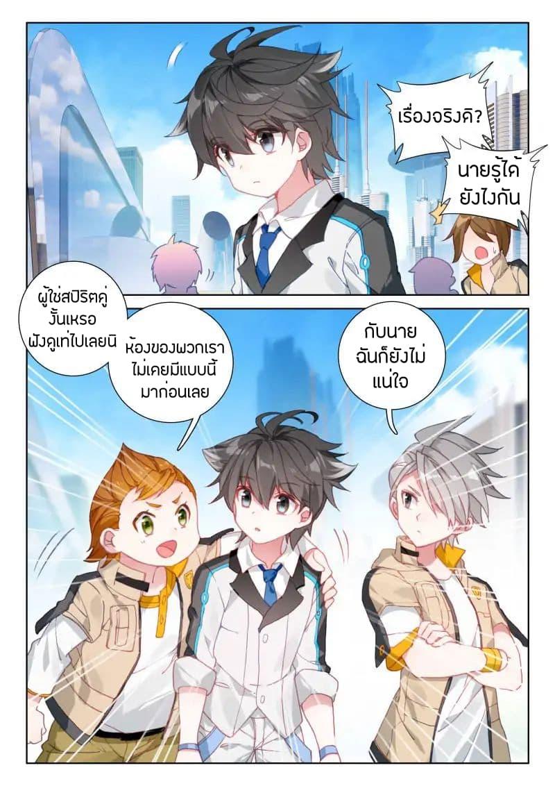 Manga-lc-com อ่านมังงะ อ่านการ์ตูน ออนไลน์ ฟรี Douluo Dalu IV ตอนที่ 1 2 3 4 5 6 7 8 9 10 11 12 13 14 ฟรี ไม่มีโฆษณา Manga-lc - อ่าน มังงะ อ่าน การ์ตูน ออนไลน์ อ่านมังงะ ฟรี