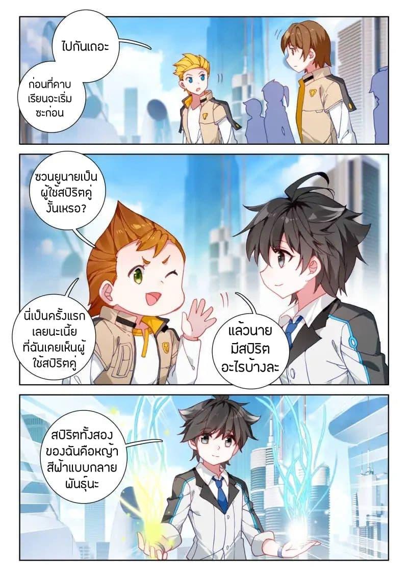 Manga-lc-com อ่านมังงะ อ่านการ์ตูน ออนไลน์ ฟรี Douluo Dalu IV ตอนที่ 1 2 3 4 5 6 7 8 9 10 11 12 13 14 ฟรี ไม่มีโฆษณา Manga-lc - อ่าน มังงะ อ่าน การ์ตูน ออนไลน์ อ่านมังงะ ฟรี