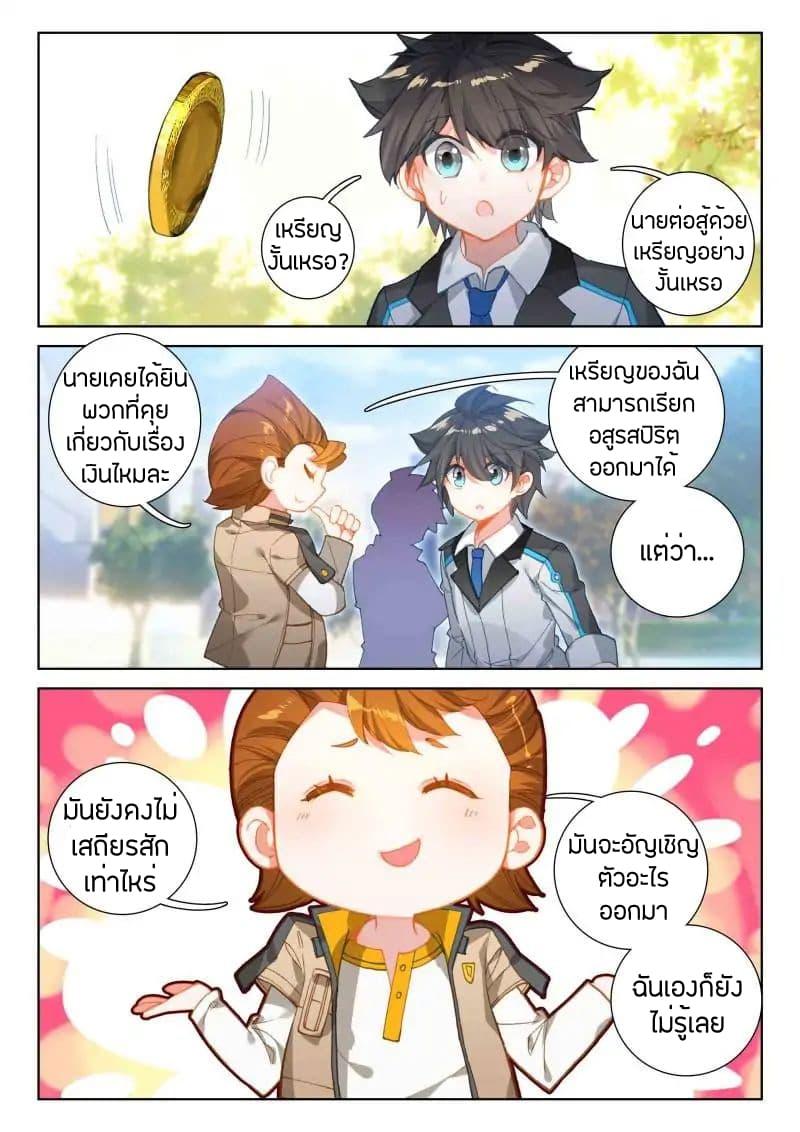 Manga-lc-com อ่านมังงะ อ่านการ์ตูน ออนไลน์ ฟรี Douluo Dalu IV ตอนที่ 1 2 3 4 5 6 7 8 9 10 11 12 13 14 ฟรี ไม่มีโฆษณา Manga-lc - อ่าน มังงะ อ่าน การ์ตูน ออนไลน์ อ่านมังงะ ฟรี