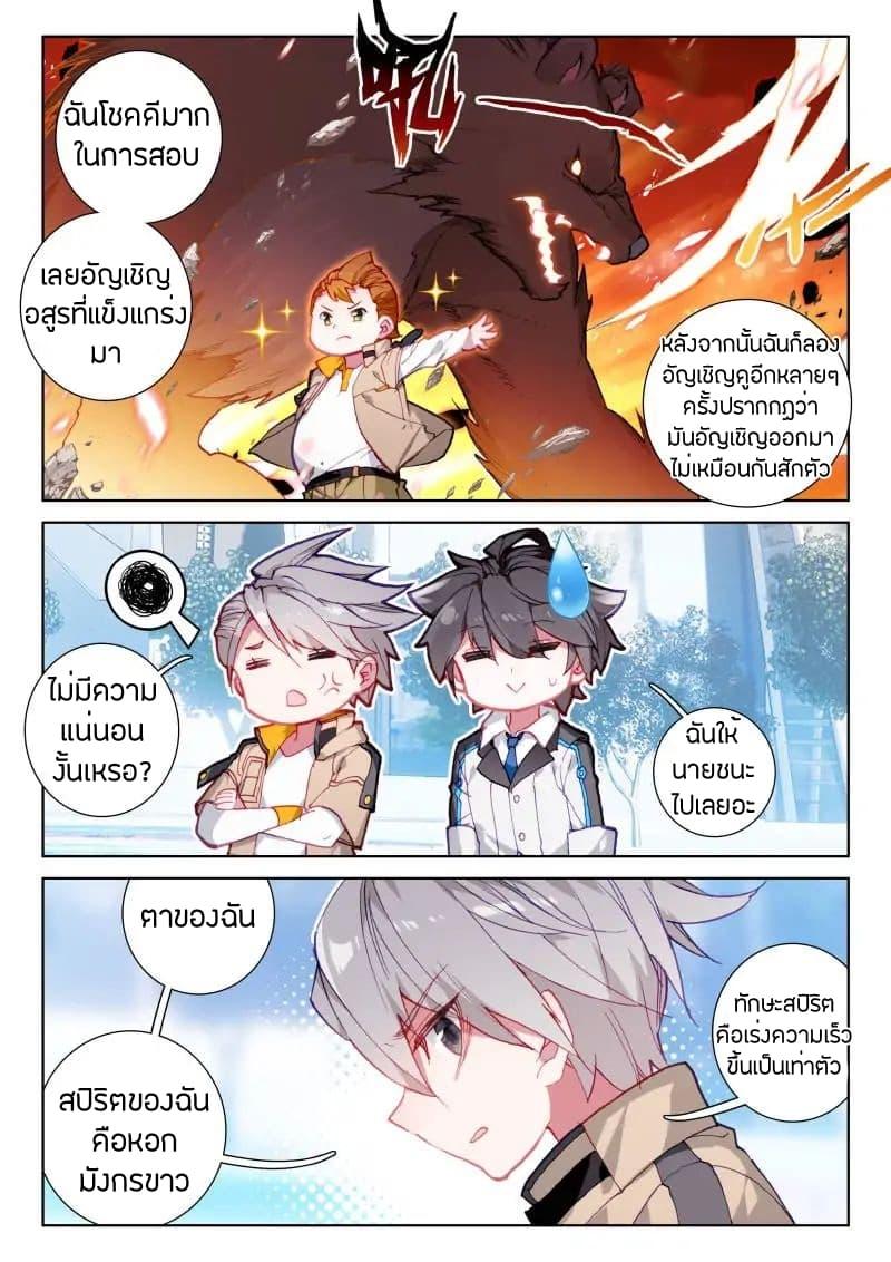 Manga-lc-com อ่านมังงะ อ่านการ์ตูน ออนไลน์ ฟรี Douluo Dalu IV ตอนที่ 1 2 3 4 5 6 7 8 9 10 11 12 13 14 ฟรี ไม่มีโฆษณา Manga-lc - อ่าน มังงะ อ่าน การ์ตูน ออนไลน์ อ่านมังงะ ฟรี