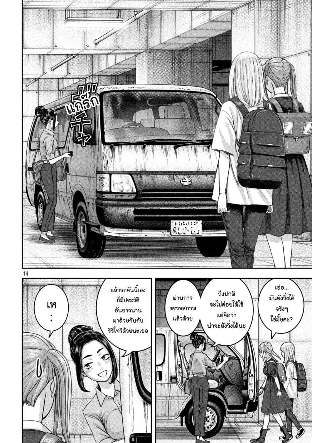Manga-lc-com อ่านมังงะ อ่านการ์ตูน ออนไลน์ ฟรี Watashi no Arika ตอนที่ 1 2 3 4 5 6 7 8 9 10 11 12 13 14 ฟรี ไม่มีโฆษณา Manga-lc - อ่าน มังงะ อ่าน การ์ตูน ออนไลน์ อ่านมังงะ ฟรี