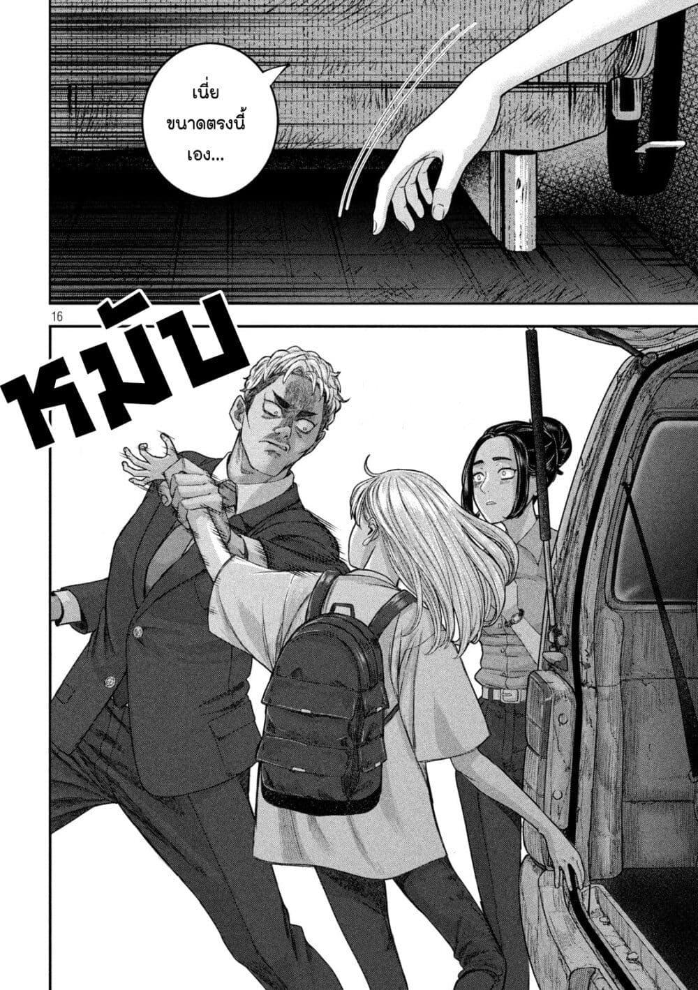 Manga-lc-com อ่านมังงะ อ่านการ์ตูน ออนไลน์ ฟรี Watashi no Arika ตอนที่ 1 2 3 4 5 6 7 8 9 10 11 12 13 14 ฟรี ไม่มีโฆษณา Manga-lc - อ่าน มังงะ อ่าน การ์ตูน ออนไลน์ อ่านมังงะ ฟรี