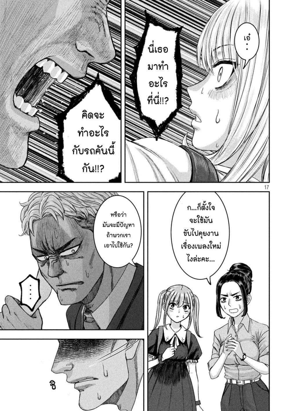 Manga-lc-com อ่านมังงะ อ่านการ์ตูน ออนไลน์ ฟรี Watashi no Arika ตอนที่ 1 2 3 4 5 6 7 8 9 10 11 12 13 14 ฟรี ไม่มีโฆษณา Manga-lc - อ่าน มังงะ อ่าน การ์ตูน ออนไลน์ อ่านมังงะ ฟรี
