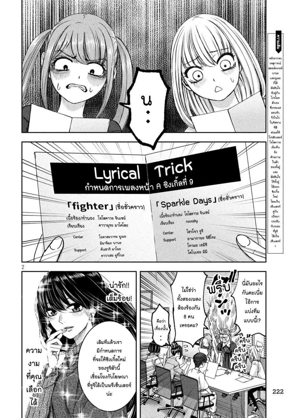 Manga-lc-com อ่านมังงะ อ่านการ์ตูน ออนไลน์ ฟรี Watashi no Arika ตอนที่ 1 2 3 4 5 6 7 8 9 10 11 12 13 14 ฟรี ไม่มีโฆษณา Manga-lc - อ่าน มังงะ อ่าน การ์ตูน ออนไลน์ อ่านมังงะ ฟรี