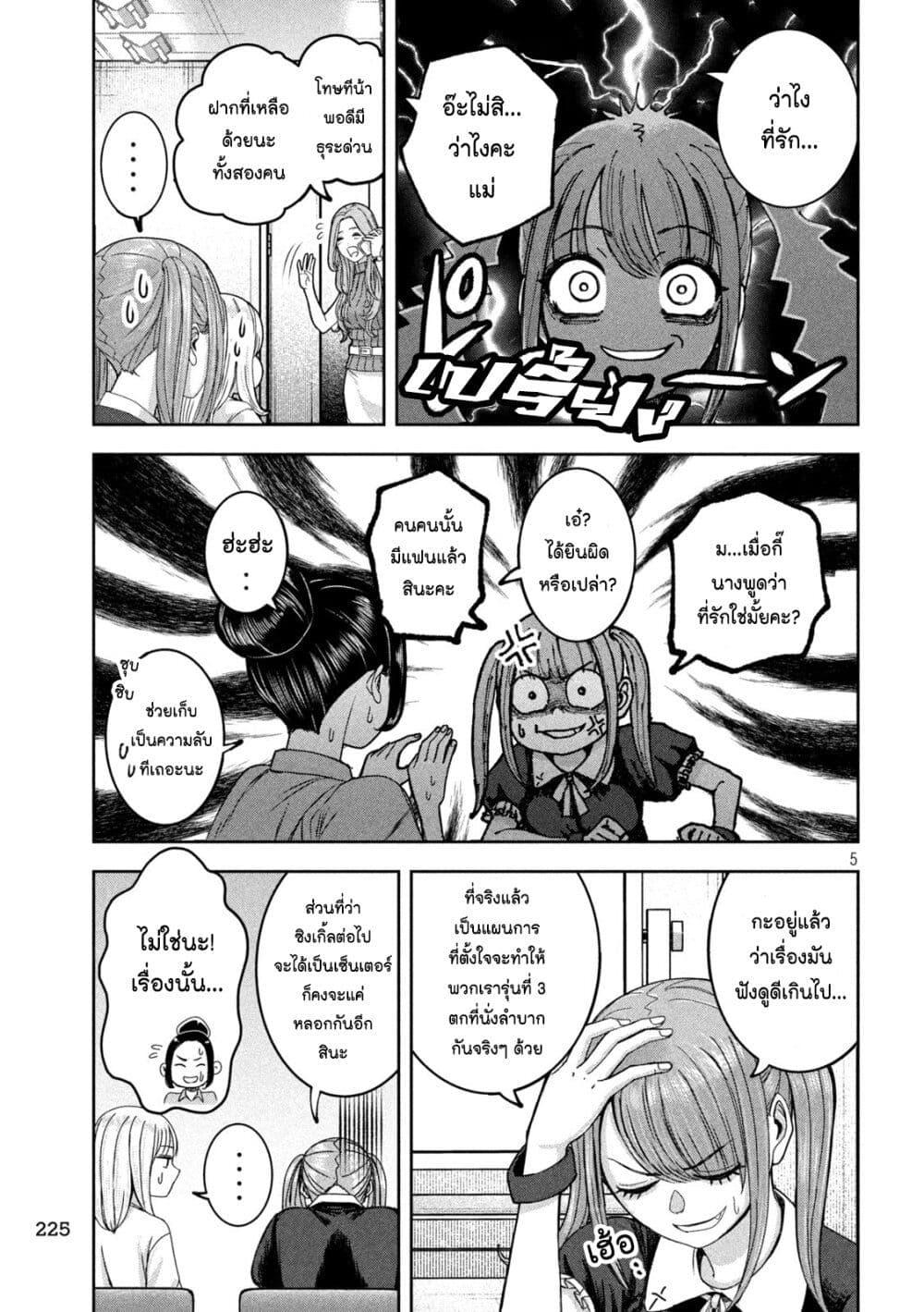 Manga-lc-com อ่านมังงะ อ่านการ์ตูน ออนไลน์ ฟรี Watashi no Arika ตอนที่ 1 2 3 4 5 6 7 8 9 10 11 12 13 14 ฟรี ไม่มีโฆษณา Manga-lc - อ่าน มังงะ อ่าน การ์ตูน ออนไลน์ อ่านมังงะ ฟรี