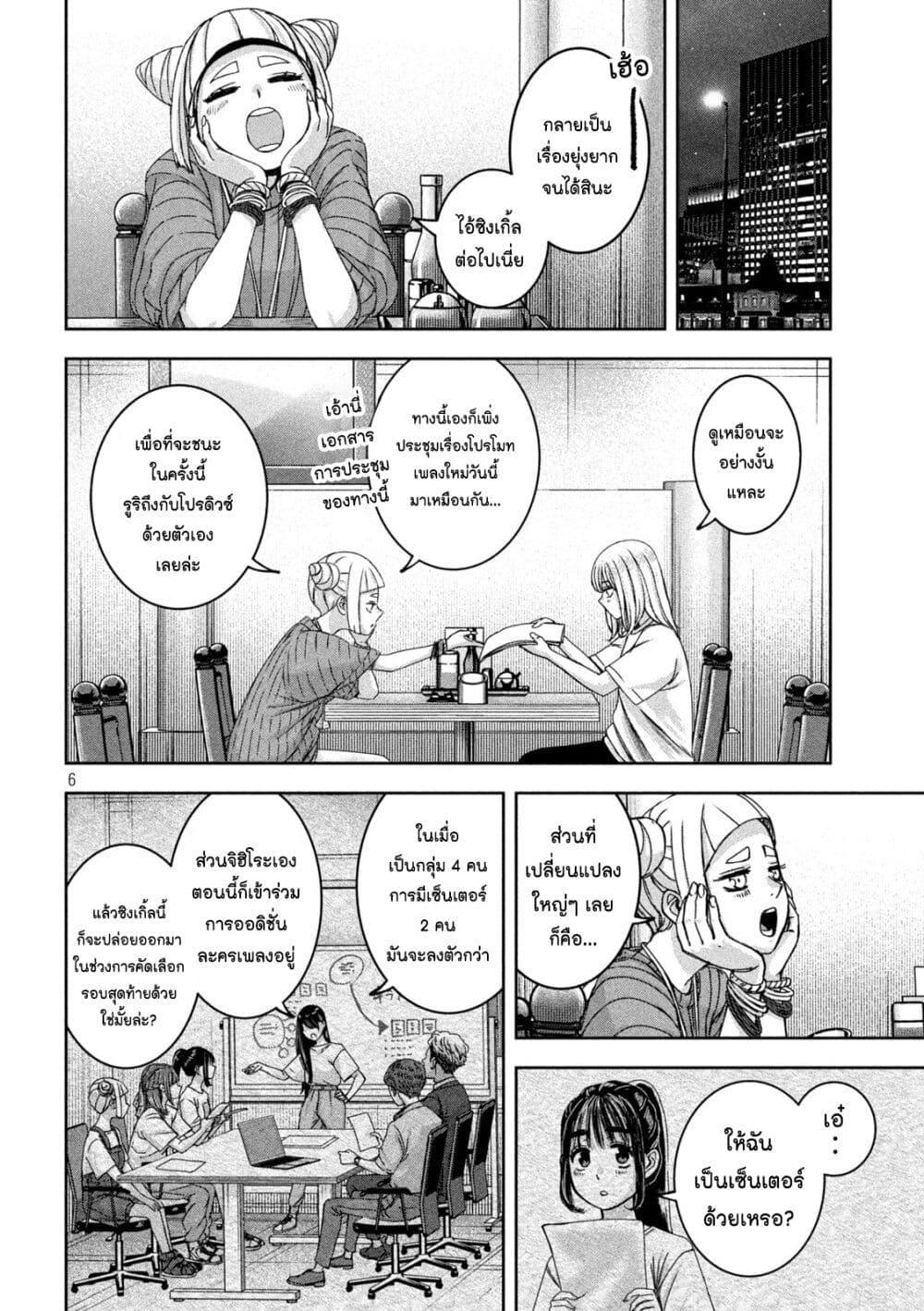 Manga-lc-com อ่านมังงะ อ่านการ์ตูน ออนไลน์ ฟรี Watashi no Arika ตอนที่ 1 2 3 4 5 6 7 8 9 10 11 12 13 14 ฟรี ไม่มีโฆษณา Manga-lc - อ่าน มังงะ อ่าน การ์ตูน ออนไลน์ อ่านมังงะ ฟรี