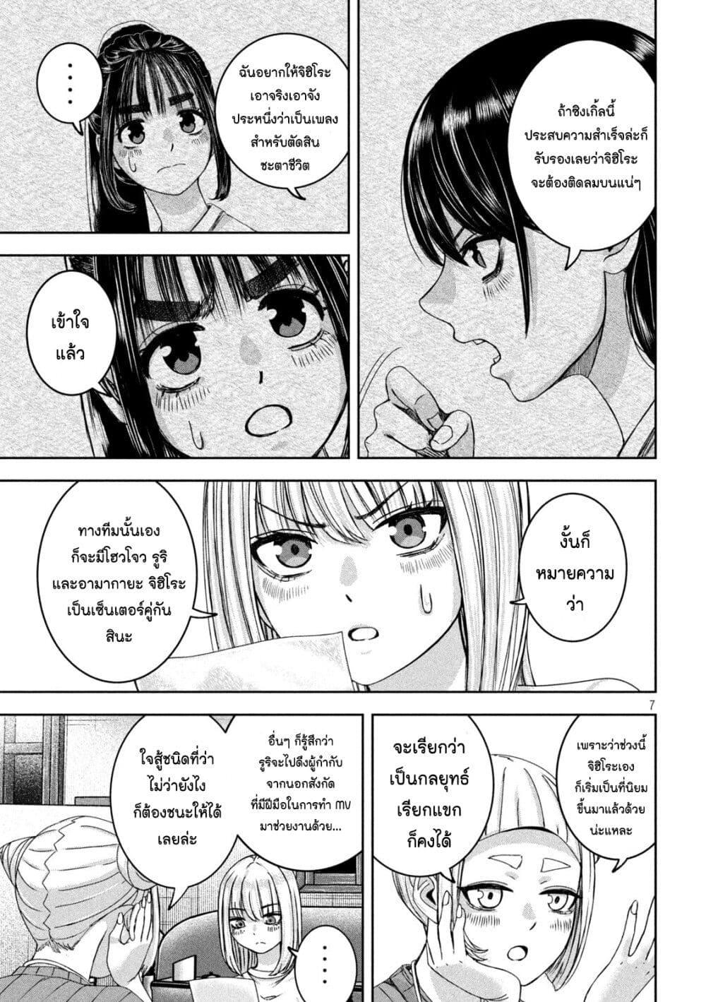 Manga-lc-com อ่านมังงะ อ่านการ์ตูน ออนไลน์ ฟรี Watashi no Arika ตอนที่ 1 2 3 4 5 6 7 8 9 10 11 12 13 14 ฟรี ไม่มีโฆษณา Manga-lc - อ่าน มังงะ อ่าน การ์ตูน ออนไลน์ อ่านมังงะ ฟรี