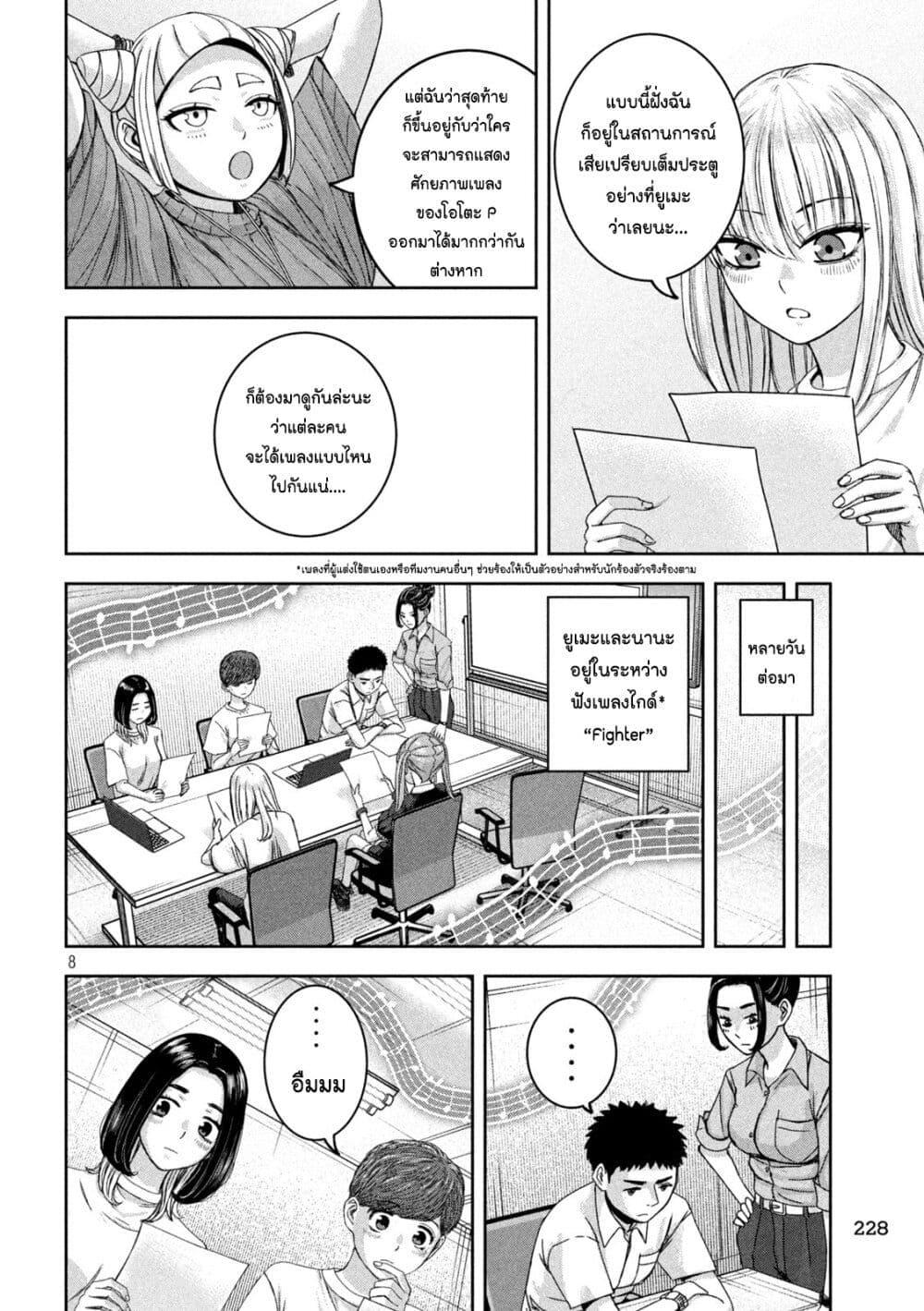 Manga-lc-com อ่านมังงะ อ่านการ์ตูน ออนไลน์ ฟรี Watashi no Arika ตอนที่ 1 2 3 4 5 6 7 8 9 10 11 12 13 14 ฟรี ไม่มีโฆษณา Manga-lc - อ่าน มังงะ อ่าน การ์ตูน ออนไลน์ อ่านมังงะ ฟรี