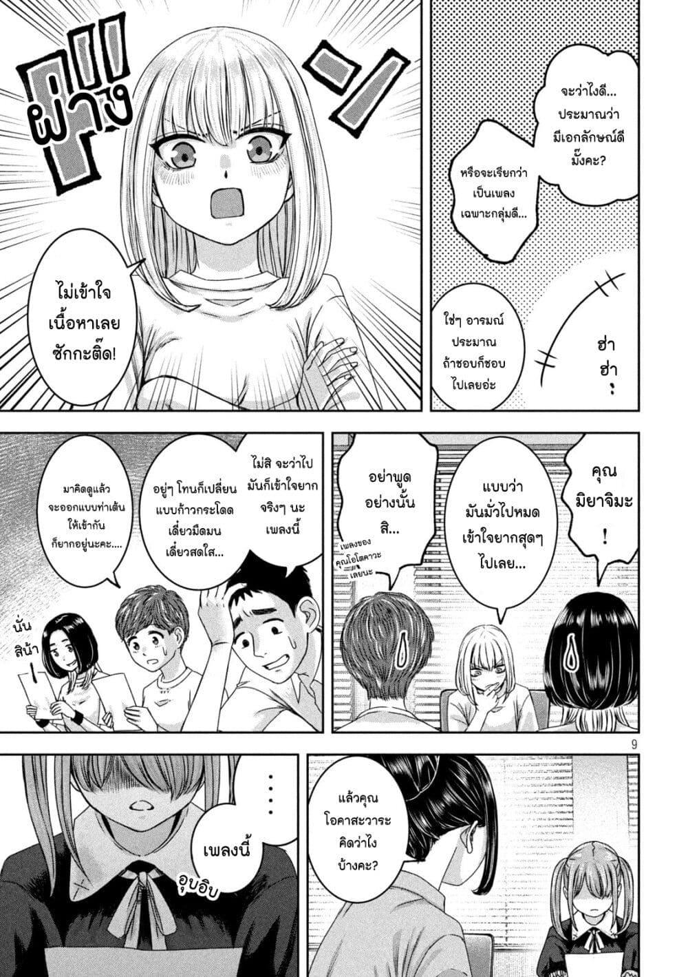 Manga-lc-com อ่านมังงะ อ่านการ์ตูน ออนไลน์ ฟรี Watashi no Arika ตอนที่ 1 2 3 4 5 6 7 8 9 10 11 12 13 14 ฟรี ไม่มีโฆษณา Manga-lc - อ่าน มังงะ อ่าน การ์ตูน ออนไลน์ อ่านมังงะ ฟรี