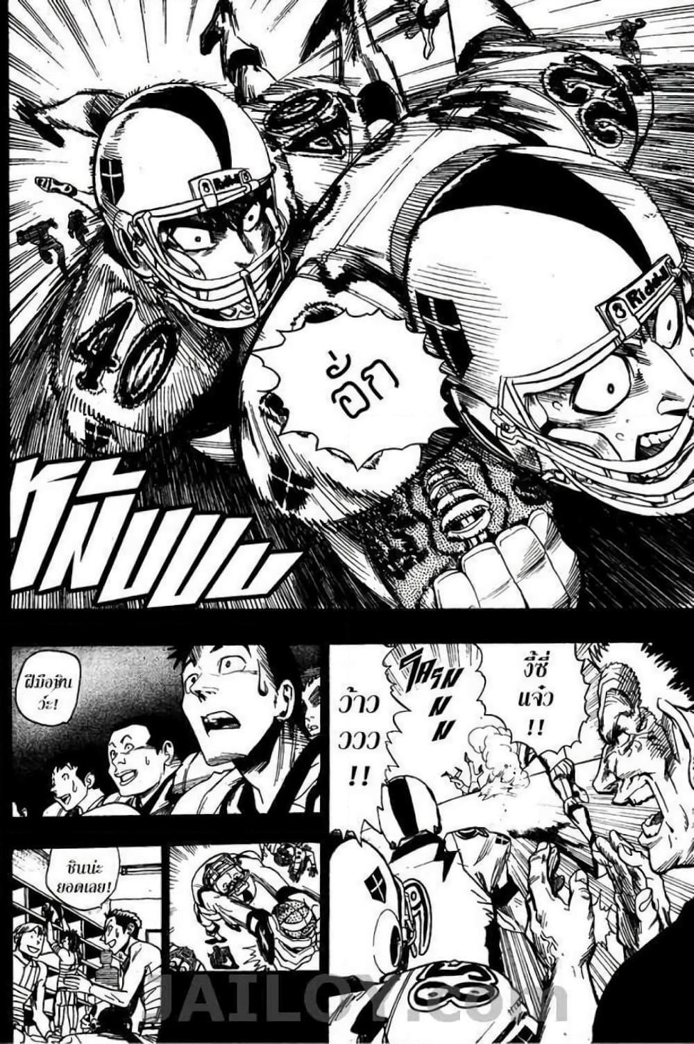 Manga-lc-com อ่านมังงะ อ่านการ์ตูน ออนไลน์ ฟรี Eyeshield 21 ตอนที่ 1 2 3 4 5 6 7 8 9 10 11 12 13 14 ฟรี ไม่มีโฆษณา Manga-lc - อ่าน มังงะ อ่าน การ์ตูน ออนไลน์ อ่านมังงะ ฟรี