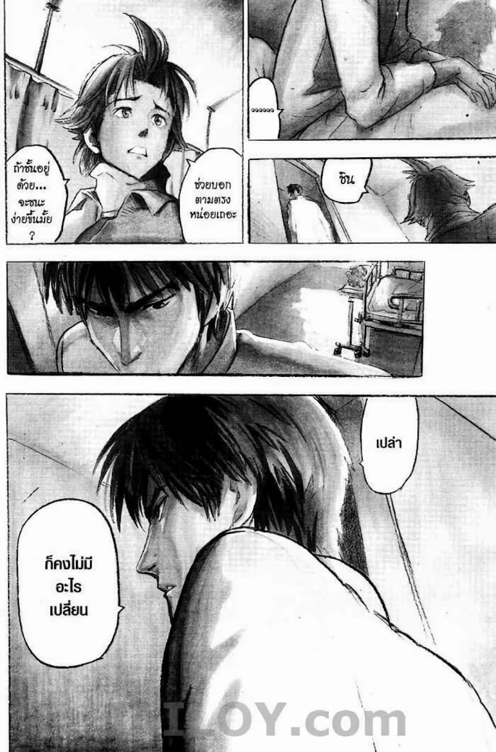 Manga-lc-com อ่านมังงะ อ่านการ์ตูน ออนไลน์ ฟรี Eyeshield 21 ตอนที่ 1 2 3 4 5 6 7 8 9 10 11 12 13 14 ฟรี ไม่มีโฆษณา Manga-lc - อ่าน มังงะ อ่าน การ์ตูน ออนไลน์ อ่านมังงะ ฟรี