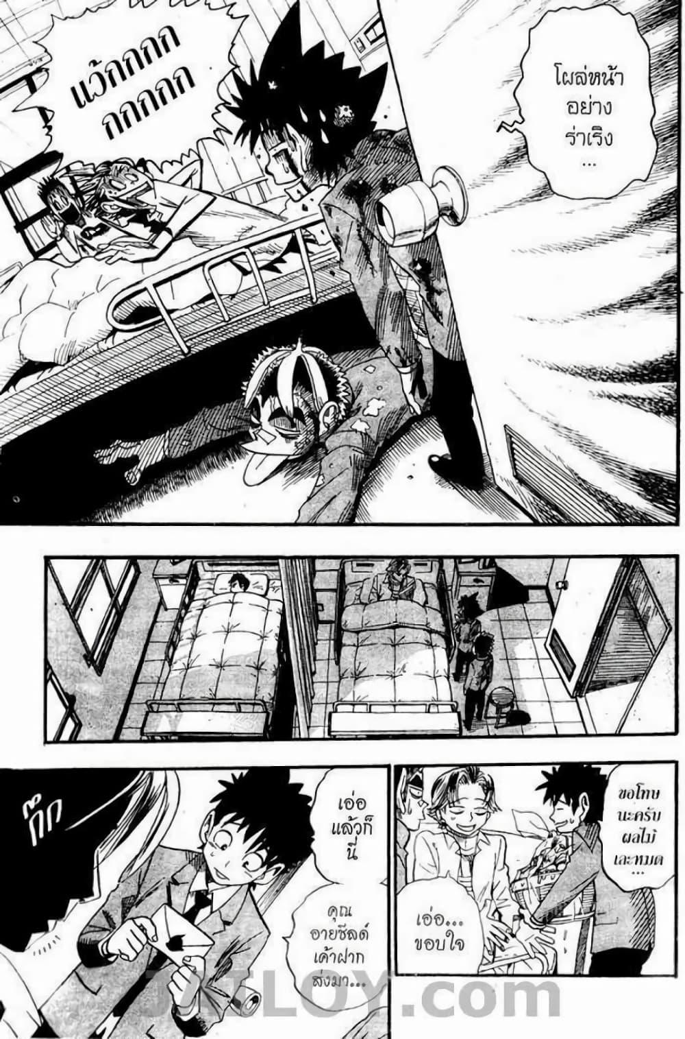 Manga-lc-com อ่านมังงะ อ่านการ์ตูน ออนไลน์ ฟรี Eyeshield 21 ตอนที่ 1 2 3 4 5 6 7 8 9 10 11 12 13 14 ฟรี ไม่มีโฆษณา Manga-lc - อ่าน มังงะ อ่าน การ์ตูน ออนไลน์ อ่านมังงะ ฟรี