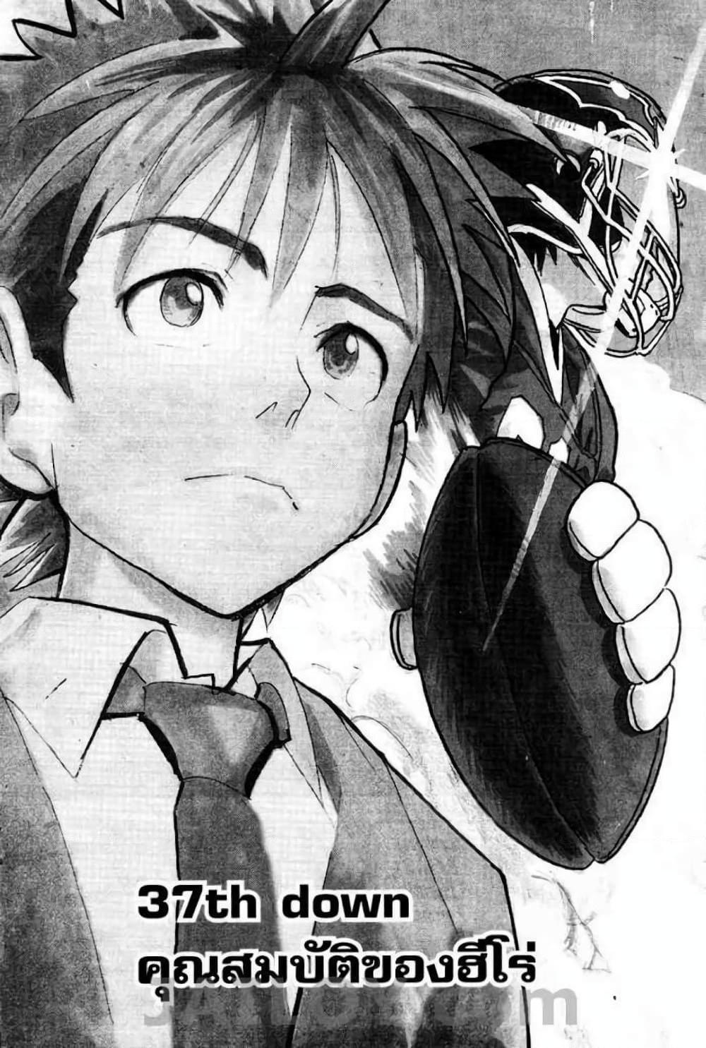 Manga-lc-com อ่านมังงะ อ่านการ์ตูน ออนไลน์ ฟรี Eyeshield 21 ตอนที่ 1 2 3 4 5 6 7 8 9 10 11 12 13 14 ฟรี ไม่มีโฆษณา Manga-lc - อ่าน มังงะ อ่าน การ์ตูน ออนไลน์ อ่านมังงะ ฟรี