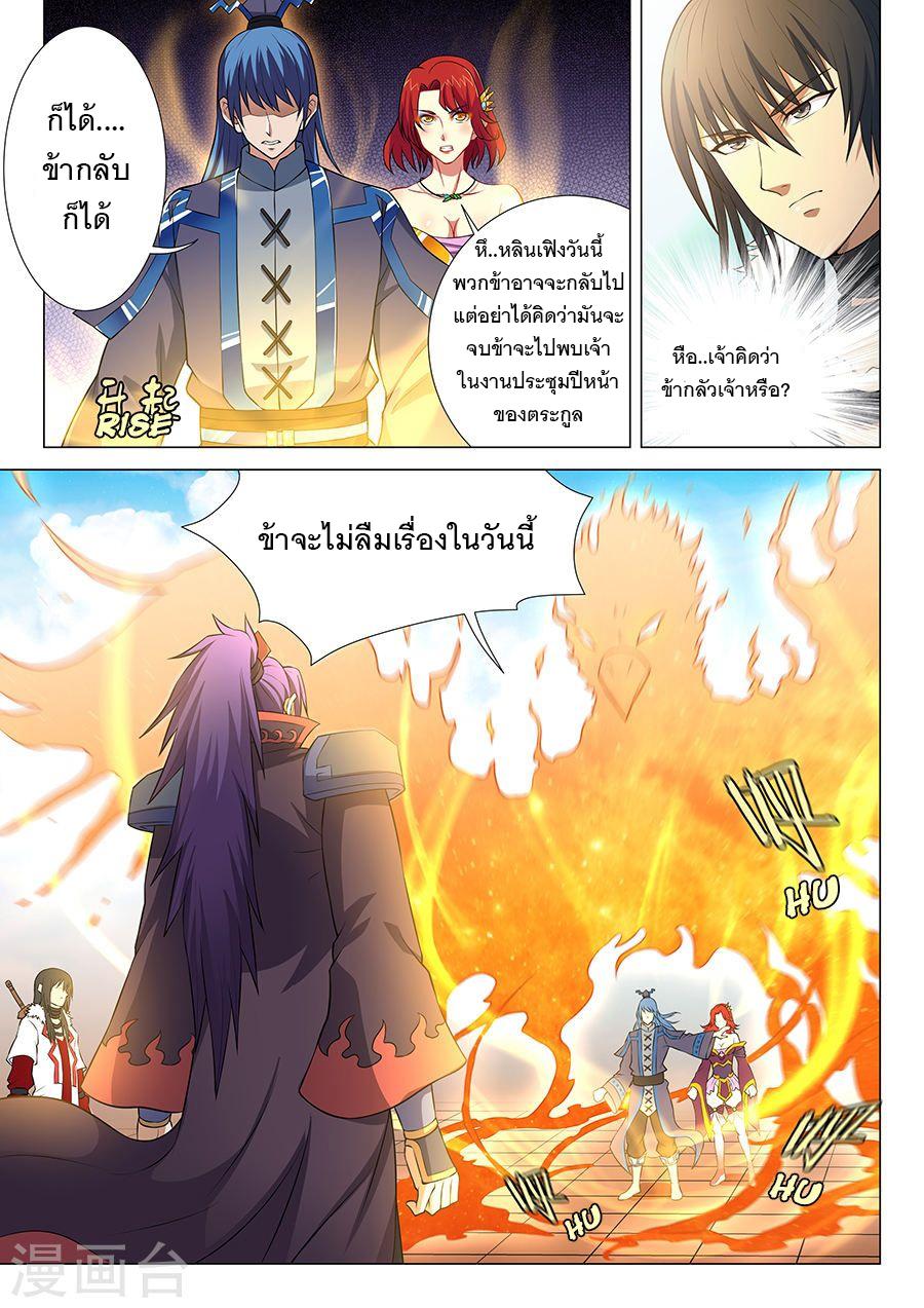 Manga-lc-com อ่านมังงะ อ่านการ์ตูน ออนไลน์ ฟรี God of Martial Arts ตอนที่ 1 2 3 4 5 6 7 8 9 10 11 12 13 14 ฟรี ไม่มีโฆษณา Manga-lc - อ่าน มังงะ อ่าน การ์ตูน ออนไลน์ อ่านมังงะ ฟรี