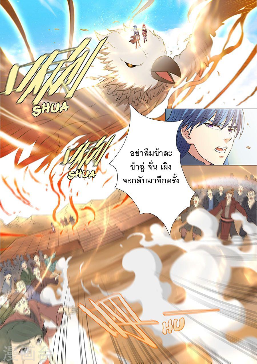 Manga-lc-com อ่านมังงะ อ่านการ์ตูน ออนไลน์ ฟรี God of Martial Arts ตอนที่ 1 2 3 4 5 6 7 8 9 10 11 12 13 14 ฟรี ไม่มีโฆษณา Manga-lc - อ่าน มังงะ อ่าน การ์ตูน ออนไลน์ อ่านมังงะ ฟรี
