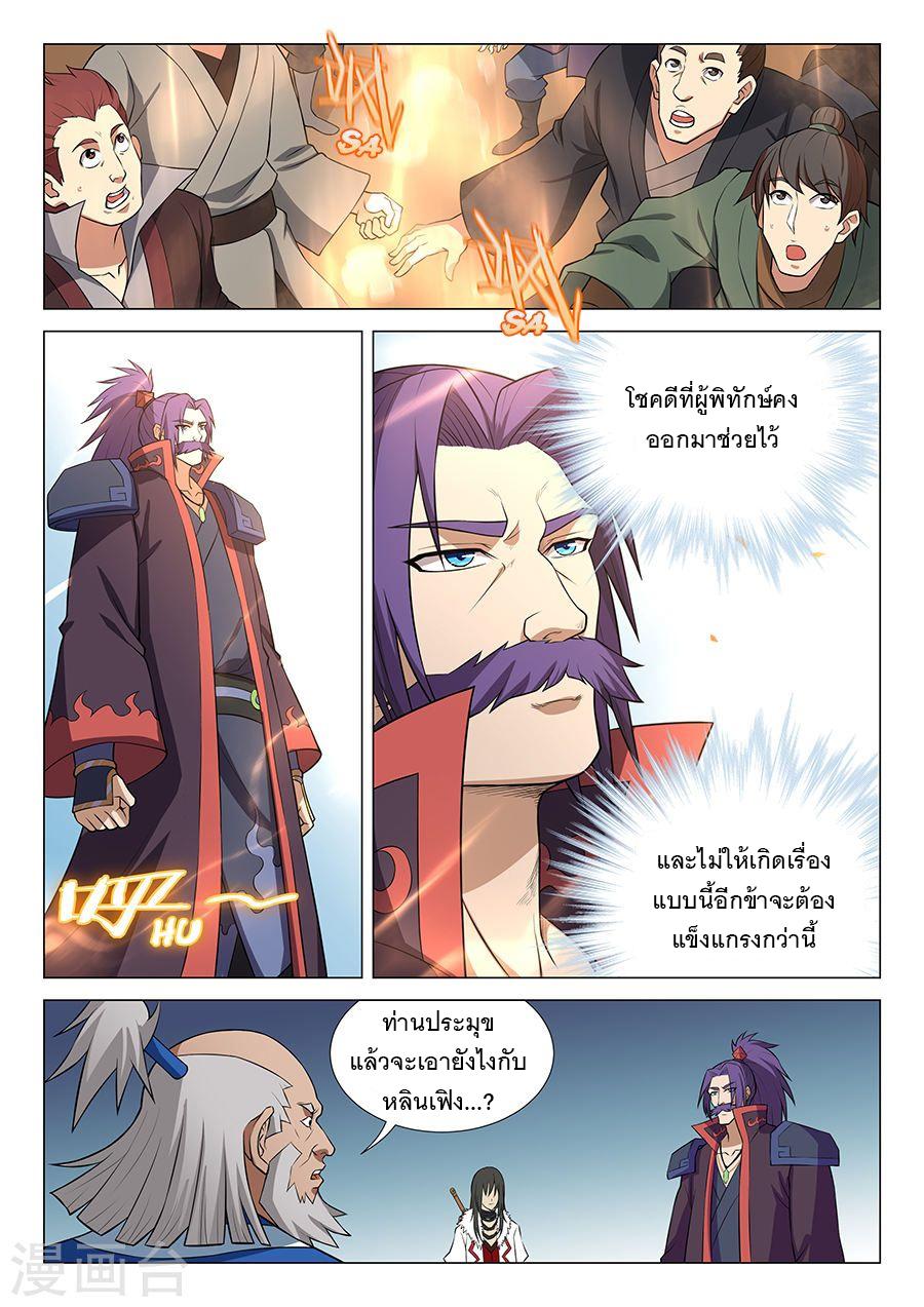 Manga-lc-com อ่านมังงะ อ่านการ์ตูน ออนไลน์ ฟรี God of Martial Arts ตอนที่ 1 2 3 4 5 6 7 8 9 10 11 12 13 14 ฟรี ไม่มีโฆษณา Manga-lc - อ่าน มังงะ อ่าน การ์ตูน ออนไลน์ อ่านมังงะ ฟรี
