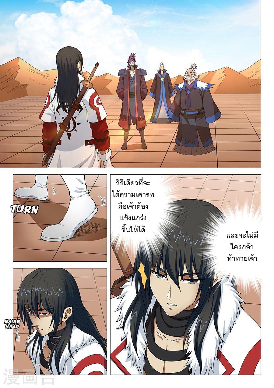 Manga-lc-com อ่านมังงะ อ่านการ์ตูน ออนไลน์ ฟรี God of Martial Arts ตอนที่ 1 2 3 4 5 6 7 8 9 10 11 12 13 14 ฟรี ไม่มีโฆษณา Manga-lc - อ่าน มังงะ อ่าน การ์ตูน ออนไลน์ อ่านมังงะ ฟรี
