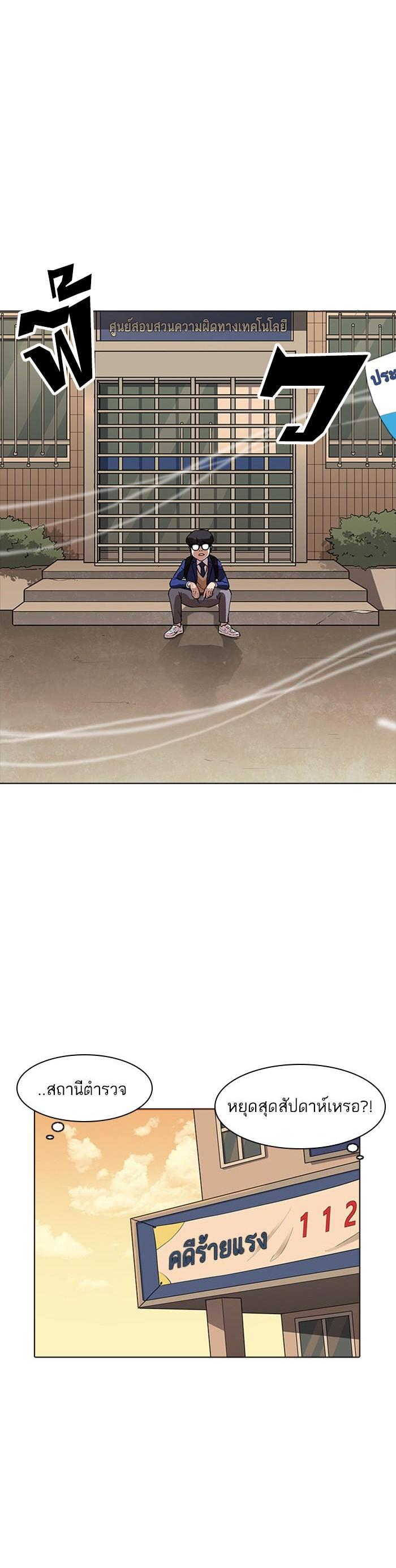 Manga-lc-com อ่านมังงะ อ่านการ์ตูน ออนไลน์ ฟรี Lookism ตอนที่ 1 2 3 4 5 6 7 8 9 10 11 12 13 14 ฟรี ไม่มีโฆษณา Manga-lc - อ่าน มังงะ อ่าน การ์ตูน ออนไลน์ อ่านมังงะ ฟรี