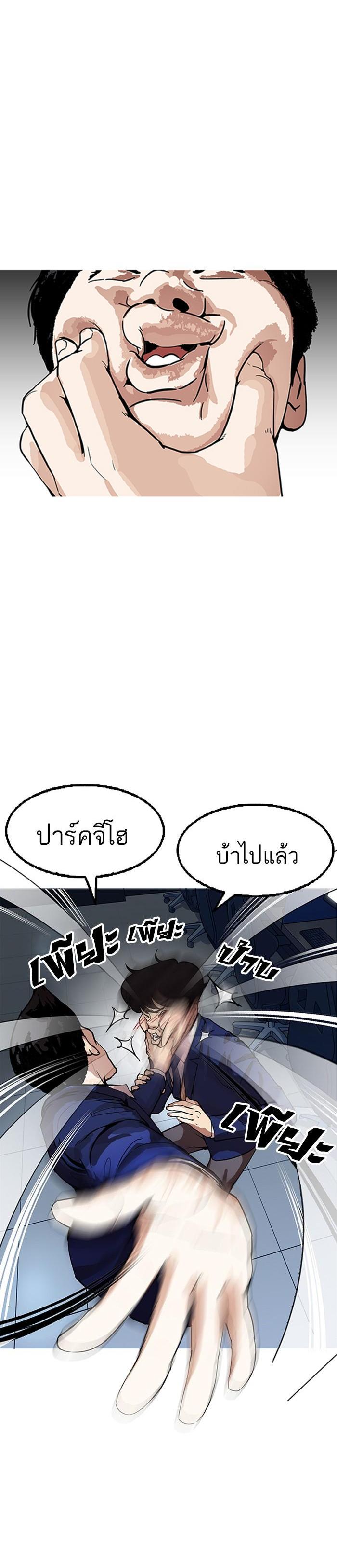 Manga-lc-com อ่านมังงะ อ่านการ์ตูน ออนไลน์ ฟรี Lookism ตอนที่ 1 2 3 4 5 6 7 8 9 10 11 12 13 14 ฟรี ไม่มีโฆษณา Manga-lc - อ่าน มังงะ อ่าน การ์ตูน ออนไลน์ อ่านมังงะ ฟรี