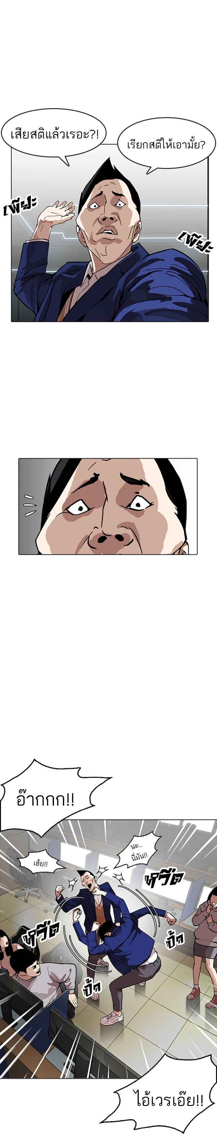 Manga-lc-com อ่านมังงะ อ่านการ์ตูน ออนไลน์ ฟรี Lookism ตอนที่ 1 2 3 4 5 6 7 8 9 10 11 12 13 14 ฟรี ไม่มีโฆษณา Manga-lc - อ่าน มังงะ อ่าน การ์ตูน ออนไลน์ อ่านมังงะ ฟรี