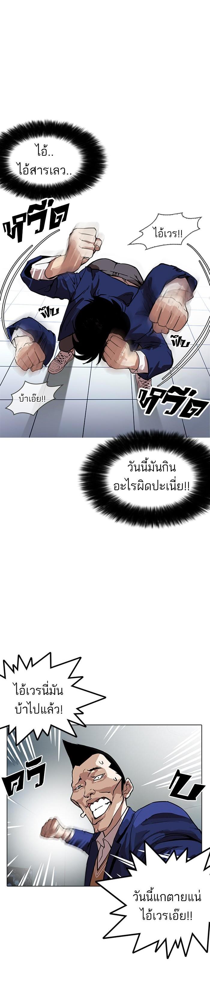 Manga-lc-com อ่านมังงะ อ่านการ์ตูน ออนไลน์ ฟรี Lookism ตอนที่ 1 2 3 4 5 6 7 8 9 10 11 12 13 14 ฟรี ไม่มีโฆษณา Manga-lc - อ่าน มังงะ อ่าน การ์ตูน ออนไลน์ อ่านมังงะ ฟรี