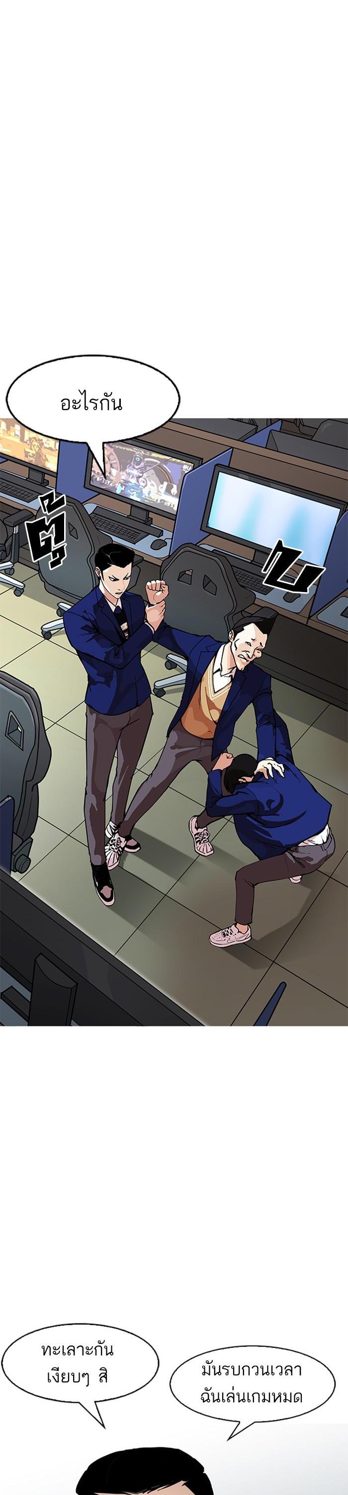 Manga-lc-com อ่านมังงะ อ่านการ์ตูน ออนไลน์ ฟรี Lookism ตอนที่ 1 2 3 4 5 6 7 8 9 10 11 12 13 14 ฟรี ไม่มีโฆษณา Manga-lc - อ่าน มังงะ อ่าน การ์ตูน ออนไลน์ อ่านมังงะ ฟรี