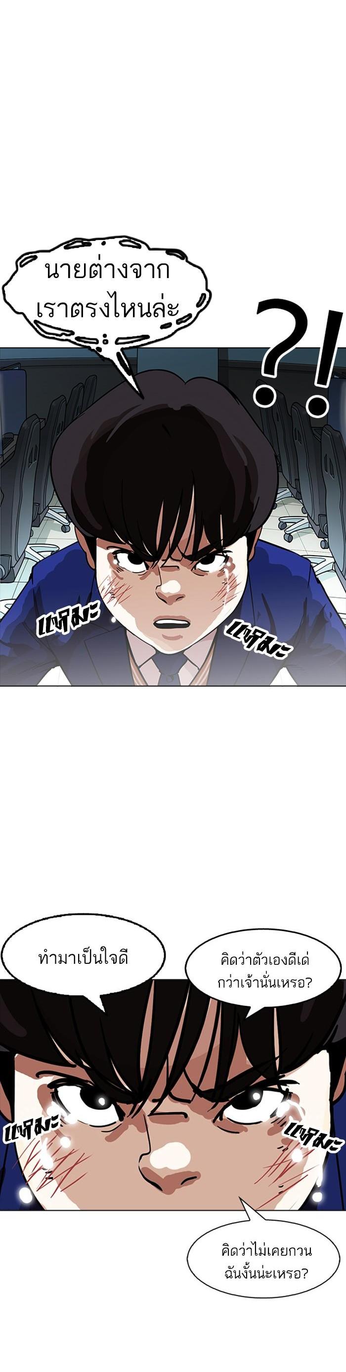 Manga-lc-com อ่านมังงะ อ่านการ์ตูน ออนไลน์ ฟรี Lookism ตอนที่ 1 2 3 4 5 6 7 8 9 10 11 12 13 14 ฟรี ไม่มีโฆษณา Manga-lc - อ่าน มังงะ อ่าน การ์ตูน ออนไลน์ อ่านมังงะ ฟรี