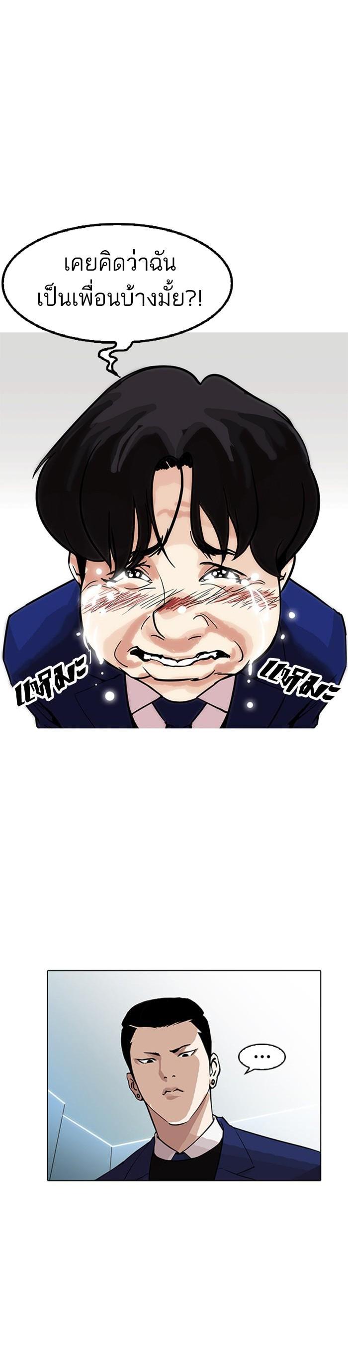 Manga-lc-com อ่านมังงะ อ่านการ์ตูน ออนไลน์ ฟรี Lookism ตอนที่ 1 2 3 4 5 6 7 8 9 10 11 12 13 14 ฟรี ไม่มีโฆษณา Manga-lc - อ่าน มังงะ อ่าน การ์ตูน ออนไลน์ อ่านมังงะ ฟรี