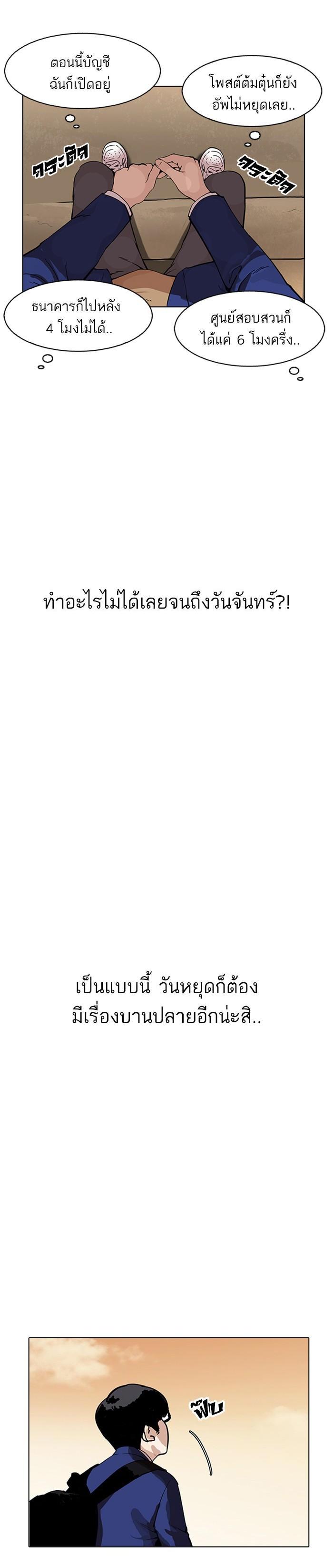 Manga-lc-com อ่านมังงะ อ่านการ์ตูน ออนไลน์ ฟรี Lookism ตอนที่ 1 2 3 4 5 6 7 8 9 10 11 12 13 14 ฟรี ไม่มีโฆษณา Manga-lc - อ่าน มังงะ อ่าน การ์ตูน ออนไลน์ อ่านมังงะ ฟรี