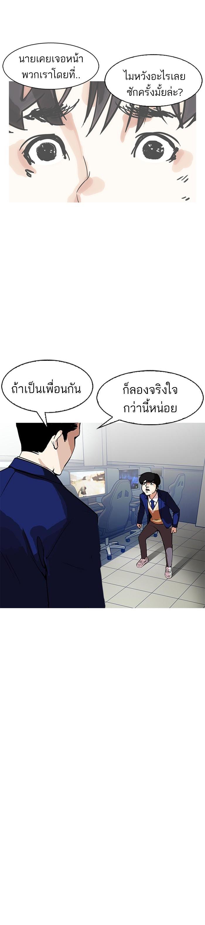 Manga-lc-com อ่านมังงะ อ่านการ์ตูน ออนไลน์ ฟรี Lookism ตอนที่ 1 2 3 4 5 6 7 8 9 10 11 12 13 14 ฟรี ไม่มีโฆษณา Manga-lc - อ่าน มังงะ อ่าน การ์ตูน ออนไลน์ อ่านมังงะ ฟรี