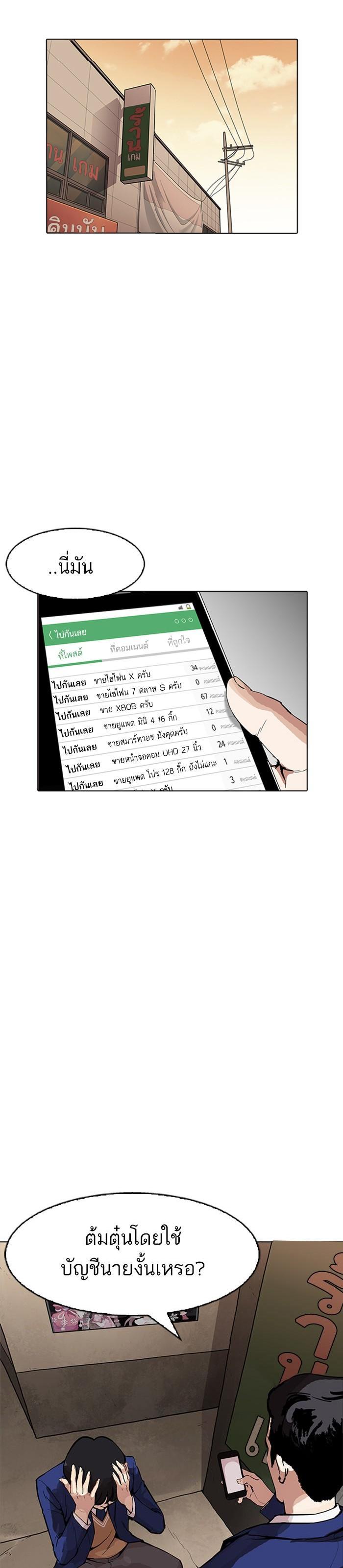 Manga-lc-com อ่านมังงะ อ่านการ์ตูน ออนไลน์ ฟรี Lookism ตอนที่ 1 2 3 4 5 6 7 8 9 10 11 12 13 14 ฟรี ไม่มีโฆษณา Manga-lc - อ่าน มังงะ อ่าน การ์ตูน ออนไลน์ อ่านมังงะ ฟรี