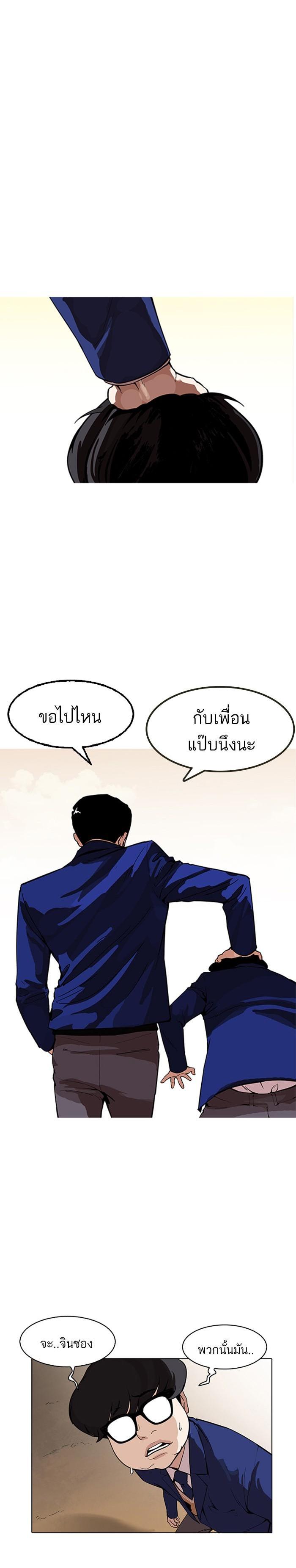 Manga-lc-com อ่านมังงะ อ่านการ์ตูน ออนไลน์ ฟรี Lookism ตอนที่ 1 2 3 4 5 6 7 8 9 10 11 12 13 14 ฟรี ไม่มีโฆษณา Manga-lc - อ่าน มังงะ อ่าน การ์ตูน ออนไลน์ อ่านมังงะ ฟรี