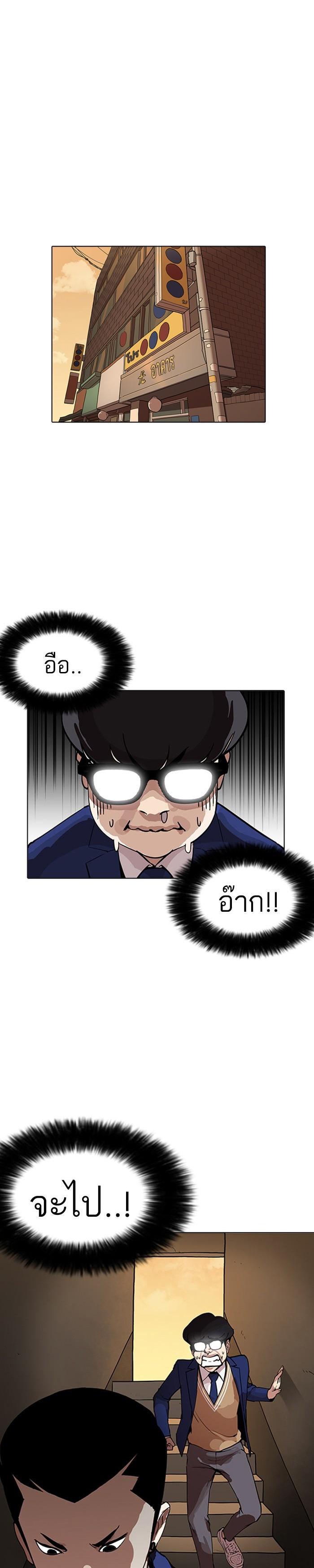 Manga-lc-com อ่านมังงะ อ่านการ์ตูน ออนไลน์ ฟรี Lookism ตอนที่ 1 2 3 4 5 6 7 8 9 10 11 12 13 14 ฟรี ไม่มีโฆษณา Manga-lc - อ่าน มังงะ อ่าน การ์ตูน ออนไลน์ อ่านมังงะ ฟรี