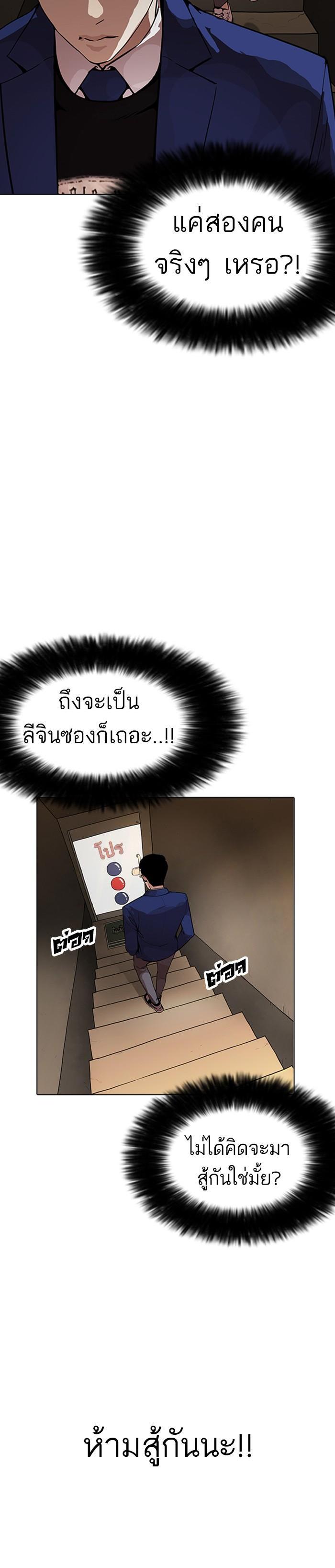 Manga-lc-com อ่านมังงะ อ่านการ์ตูน ออนไลน์ ฟรี Lookism ตอนที่ 1 2 3 4 5 6 7 8 9 10 11 12 13 14 ฟรี ไม่มีโฆษณา Manga-lc - อ่าน มังงะ อ่าน การ์ตูน ออนไลน์ อ่านมังงะ ฟรี