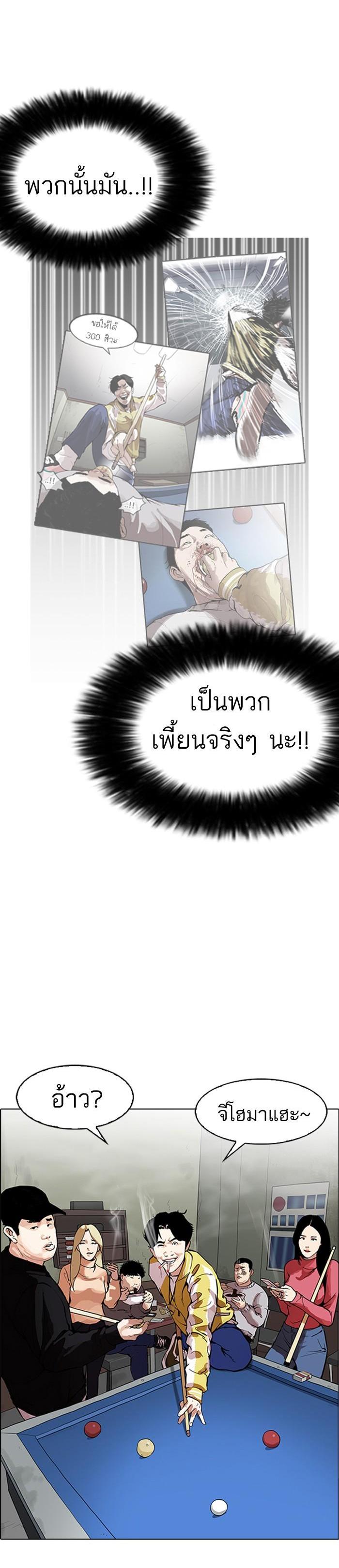 Manga-lc-com อ่านมังงะ อ่านการ์ตูน ออนไลน์ ฟรี Lookism ตอนที่ 1 2 3 4 5 6 7 8 9 10 11 12 13 14 ฟรี ไม่มีโฆษณา Manga-lc - อ่าน มังงะ อ่าน การ์ตูน ออนไลน์ อ่านมังงะ ฟรี