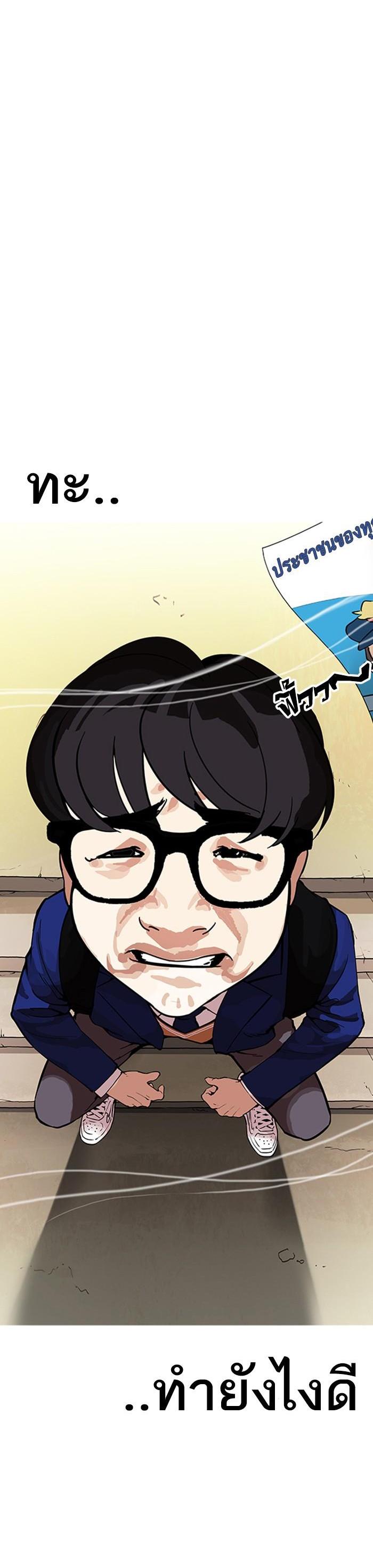 Manga-lc-com อ่านมังงะ อ่านการ์ตูน ออนไลน์ ฟรี Lookism ตอนที่ 1 2 3 4 5 6 7 8 9 10 11 12 13 14 ฟรี ไม่มีโฆษณา Manga-lc - อ่าน มังงะ อ่าน การ์ตูน ออนไลน์ อ่านมังงะ ฟรี