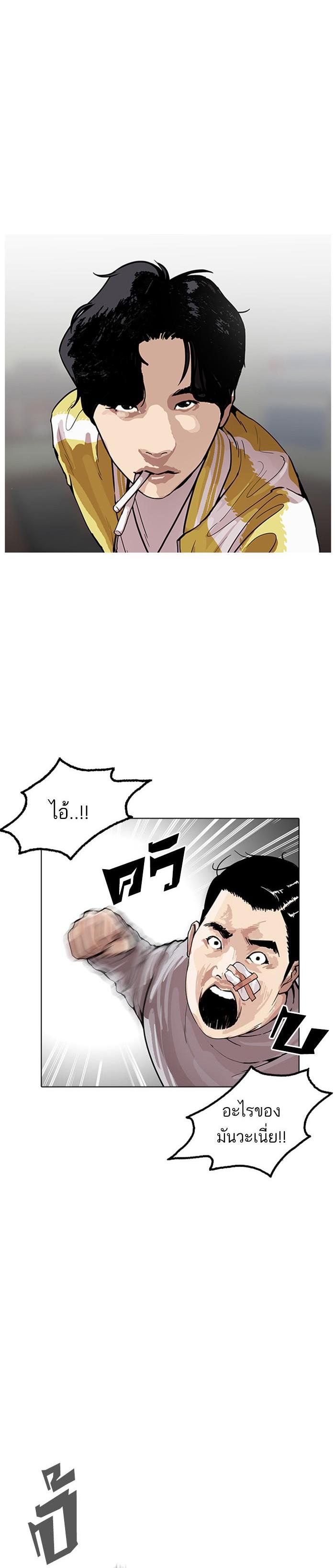 Manga-lc-com อ่านมังงะ อ่านการ์ตูน ออนไลน์ ฟรี Lookism ตอนที่ 1 2 3 4 5 6 7 8 9 10 11 12 13 14 ฟรี ไม่มีโฆษณา Manga-lc - อ่าน มังงะ อ่าน การ์ตูน ออนไลน์ อ่านมังงะ ฟรี