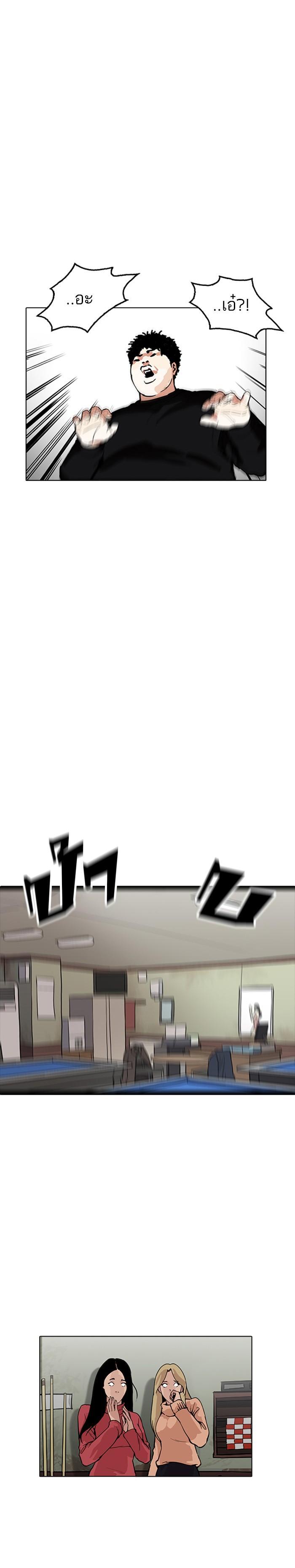 Manga-lc-com อ่านมังงะ อ่านการ์ตูน ออนไลน์ ฟรี Lookism ตอนที่ 1 2 3 4 5 6 7 8 9 10 11 12 13 14 ฟรี ไม่มีโฆษณา Manga-lc - อ่าน มังงะ อ่าน การ์ตูน ออนไลน์ อ่านมังงะ ฟรี