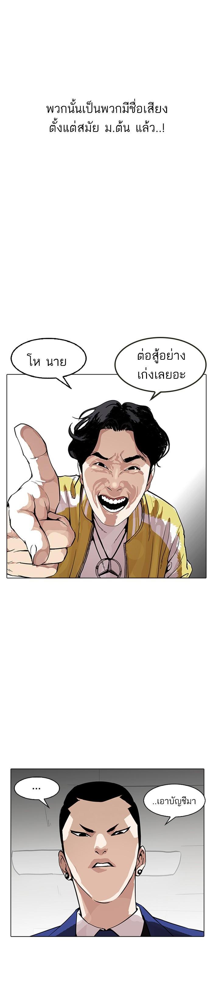 Manga-lc-com อ่านมังงะ อ่านการ์ตูน ออนไลน์ ฟรี Lookism ตอนที่ 1 2 3 4 5 6 7 8 9 10 11 12 13 14 ฟรี ไม่มีโฆษณา Manga-lc - อ่าน มังงะ อ่าน การ์ตูน ออนไลน์ อ่านมังงะ ฟรี
