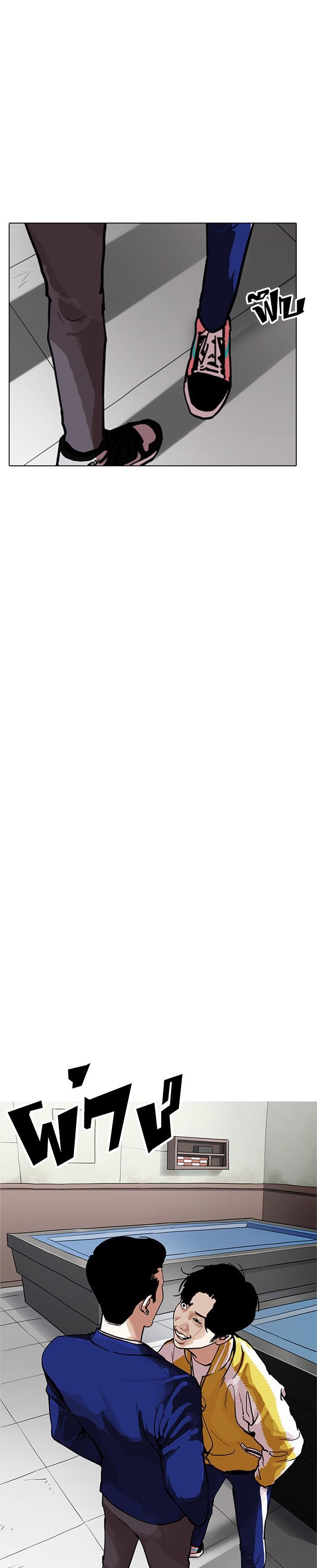 Manga-lc-com อ่านมังงะ อ่านการ์ตูน ออนไลน์ ฟรี Lookism ตอนที่ 1 2 3 4 5 6 7 8 9 10 11 12 13 14 ฟรี ไม่มีโฆษณา Manga-lc - อ่าน มังงะ อ่าน การ์ตูน ออนไลน์ อ่านมังงะ ฟรี