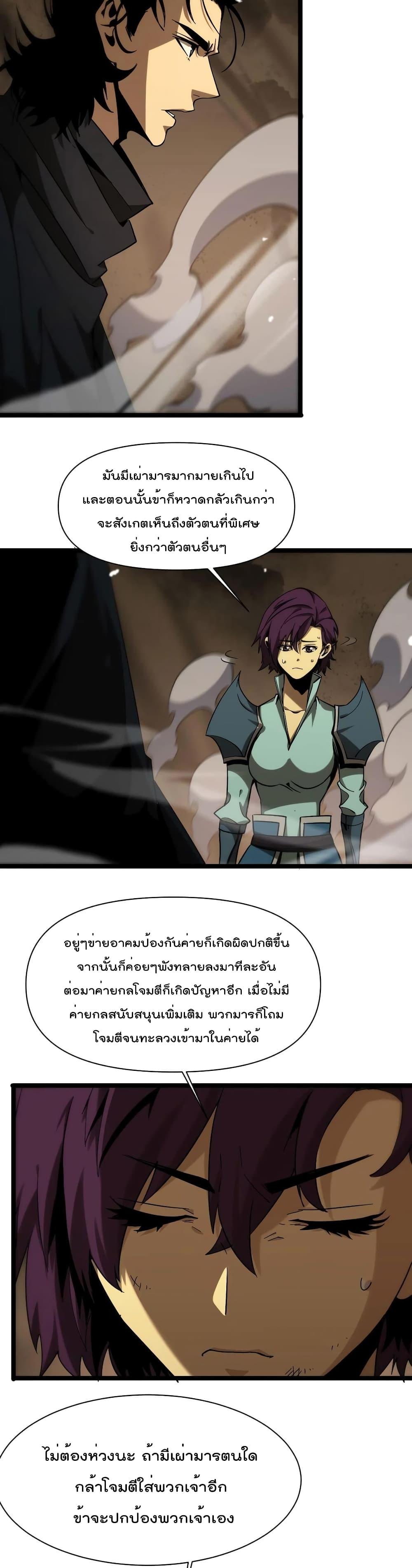 Manga-lc-com อ่านมังงะ อ่านการ์ตูน ออนไลน์ ฟรี World’sApocaly ตอนที่ 1 2 3 4 5 6 7 8 9 10 11 12 13 14 ฟรี ไม่มีโฆษณา Manga-lc - อ่าน มังงะ อ่าน การ์ตูน ออนไลน์ อ่านมังงะ ฟรี