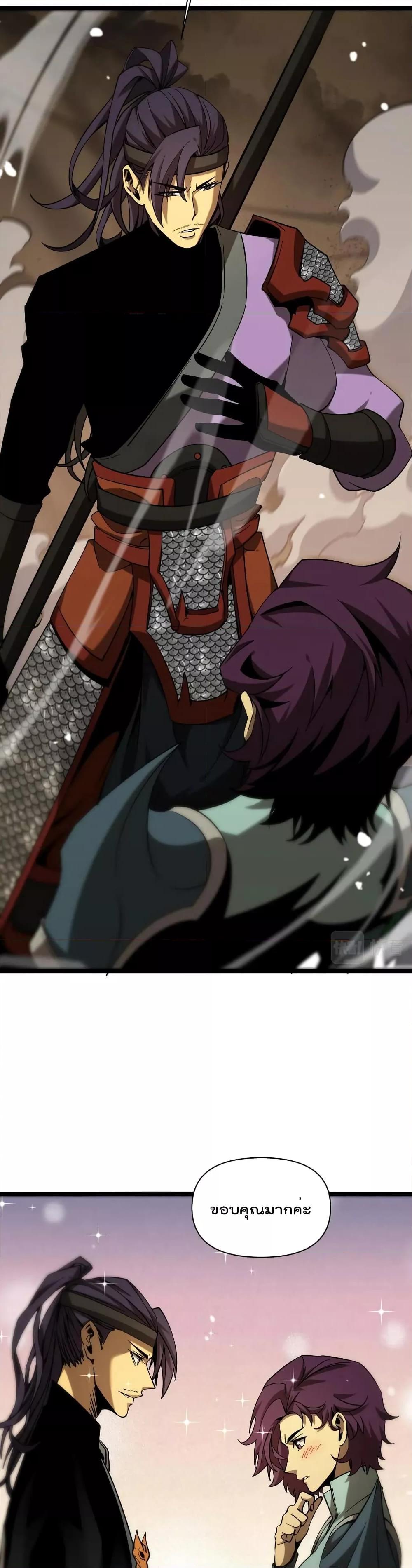 Manga-lc-com อ่านมังงะ อ่านการ์ตูน ออนไลน์ ฟรี World’sApocaly ตอนที่ 1 2 3 4 5 6 7 8 9 10 11 12 13 14 ฟรี ไม่มีโฆษณา Manga-lc - อ่าน มังงะ อ่าน การ์ตูน ออนไลน์ อ่านมังงะ ฟรี