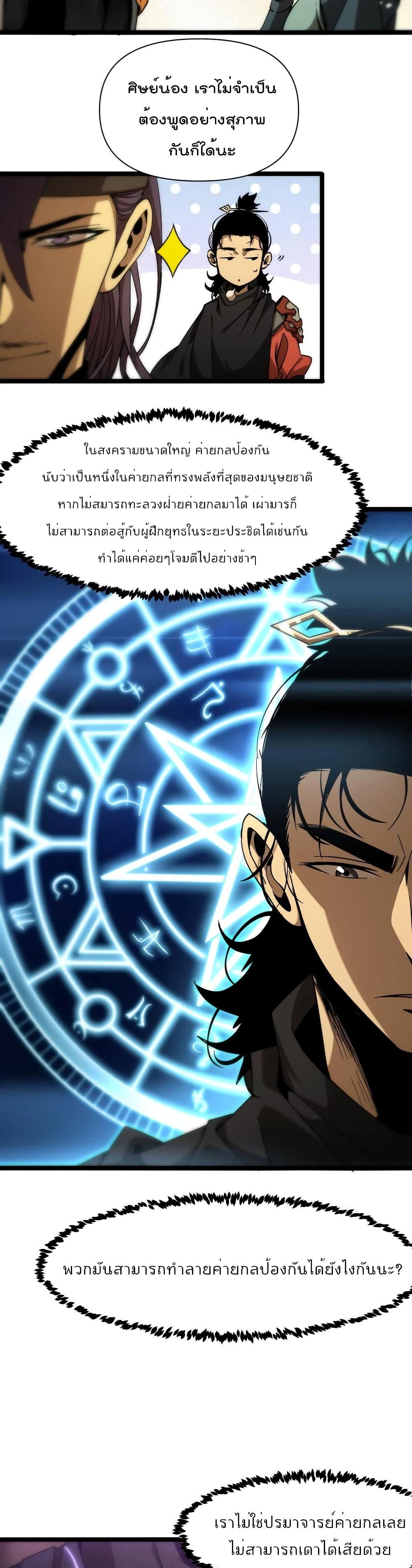 Manga-lc-com อ่านมังงะ อ่านการ์ตูน ออนไลน์ ฟรี World’sApocaly ตอนที่ 1 2 3 4 5 6 7 8 9 10 11 12 13 14 ฟรี ไม่มีโฆษณา Manga-lc - อ่าน มังงะ อ่าน การ์ตูน ออนไลน์ อ่านมังงะ ฟรี